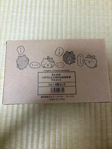 치이카와 하치와레와 기분 좋은 동료 마스코트