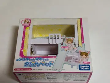 리카짱 미키짱마키짱 2단 침대