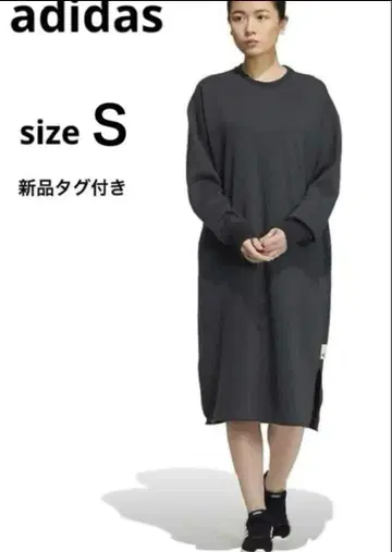 아디다스 오버 사이즈 플리스 원피스 S