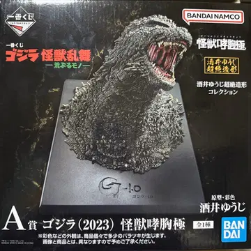 제일복권 고질라 (2023) 괴수포효극