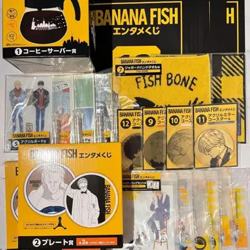 BANANA FISH 엔터테인먼트 복권 전종 풀컴플리트 세트 29종
