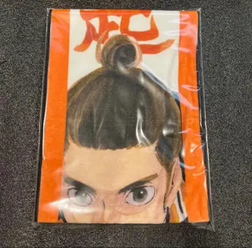 하이큐 벌스데이 타월 아즈마네 아사히