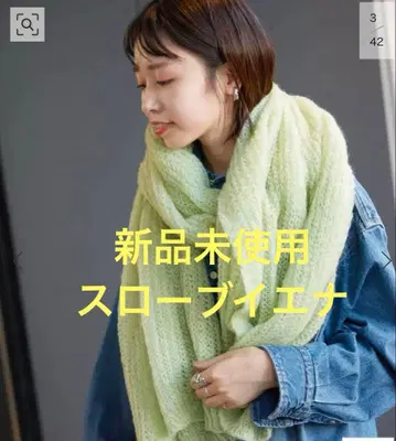 미사용 새상품 슬로브 이에나 니트 머플러