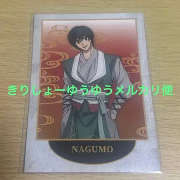 사카모토 데이즈 소프맵 특전 카드 나구모 등신 고신