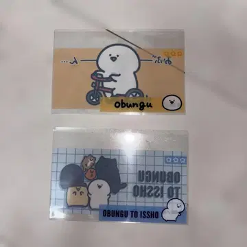 오분구토이잇쇼 마이넘버카드용 케이스 2매