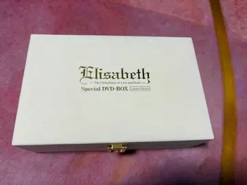 엘리자베트 Special DVD BOX Limited Edition