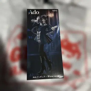 라운드원 ROUND1 Ado 피규어 Winter ver.