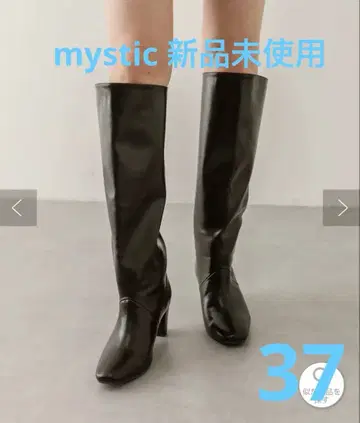 mystic 와이드 샤프트 롱 부츠 브라운