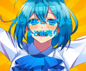 컬러풀 피치 루나 묶음 판매 아크릴 스탠드만