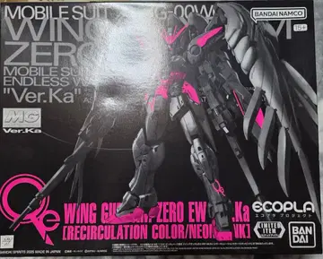 MG 윙건담 제로 리서큘레이션 컬러 네온 핑크 미조립