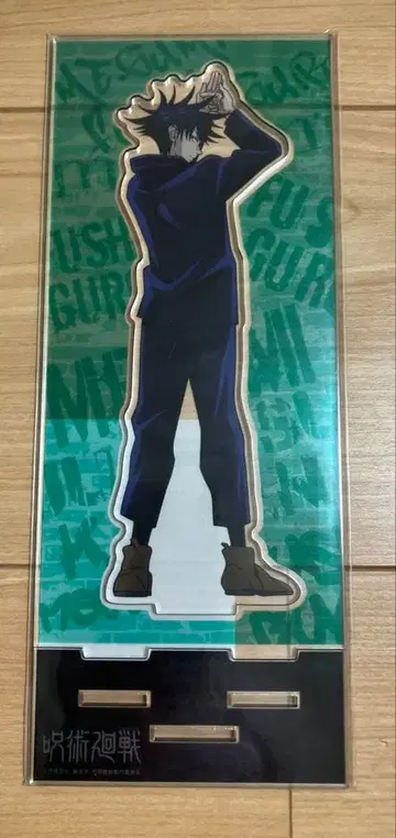 [세븐넷 한정] 주술회전 후시구로 메구미 BIG 아크릴 스탠드