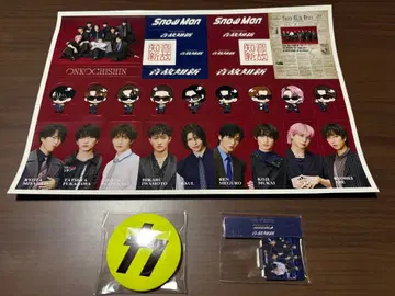 Snow Man 음고지신 혜택 3종 세트 미개봉 새상품