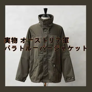 오스트리아군 파라트루퍼 자켓