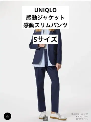 유니클로 감동 자켓 감동 슬림 팬츠 S 여성 수트