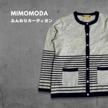 가디건 니트 보더 화이트 네이비 울 캐시미어 혼방 오피스