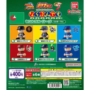 파워 프로 군 나라분데스. 세 리그 비지터 Ver. 전 6종 풀 컴프