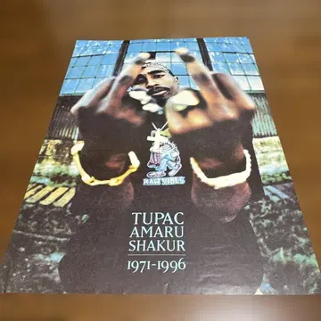 2PAC 1971-1996 대형 포스터
