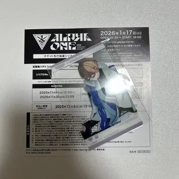 카가미 하야토 ULTIMATE CITY 클리어 카드