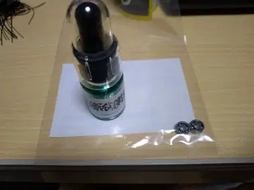 24 스티즈 장인 베어링