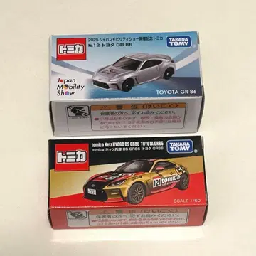 토미카 재팬 모빌리티 쇼 한정판 도요타 GR86 2대 세트