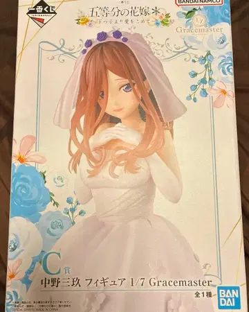 제일복권 5등분의 신부 ~다섯 쌍둥이가 사랑을 담아~ 나카노 미쿠 피규어