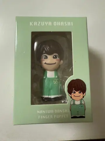 오하시 카즈야 손가락 인형