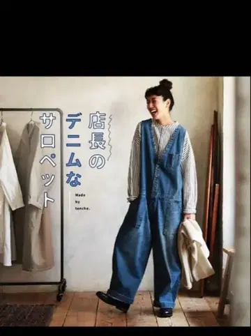 점장님의 데님 살로펫 M 사이즈