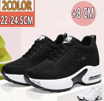 통굽 스니커즈 통굽 신발 인힐 8cm