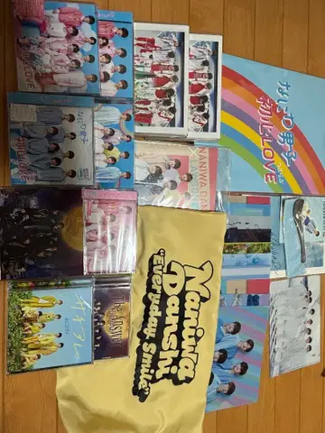 나니와단시 묶음 판매