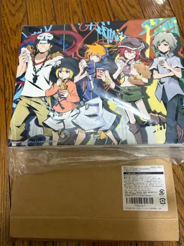 훌륭한 이 세상