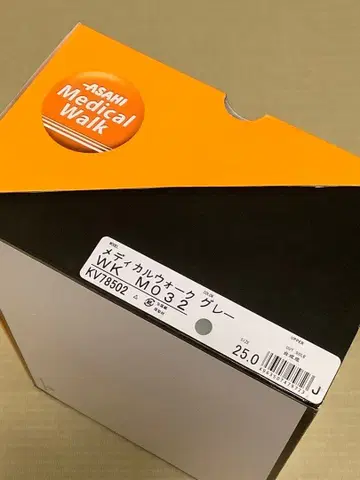 새상품 아사히 메디컬 워크 그레이 25cm