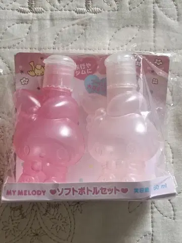 초레어템! 구하기 어려움! 산리오 마이멜로디 소프트 보틀 세트 60ml