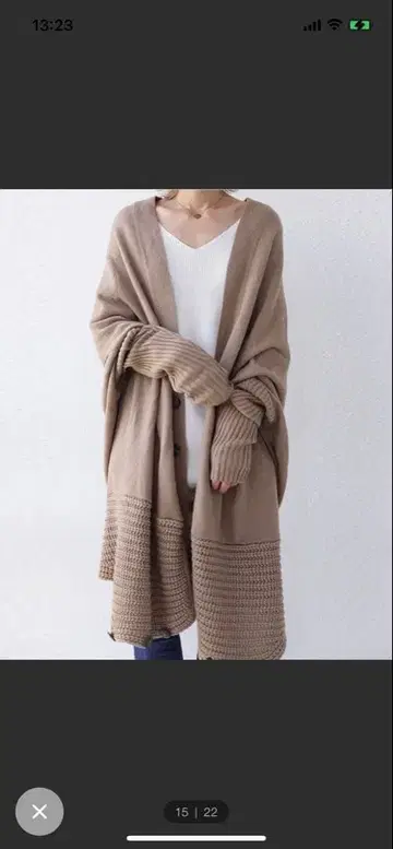 안티카 로우게이지 니트 2way 가디건