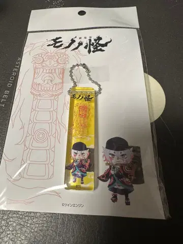 모노노괴 아크릴 키링 노랑