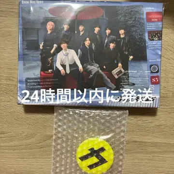 Snow Man 음고지신 초회반 B