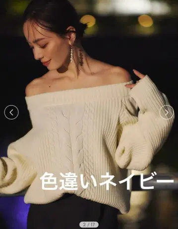 anuans 아뉴앙스 하이 게이지 케이블 니트 풀오버 네이비