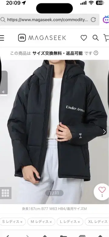 언더아머 블랙 후드 부착 패딩 자켓