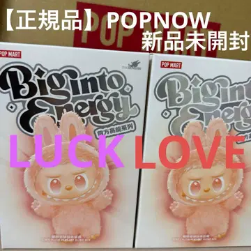 [ 정품 ] Big into energy LOVE LUCK 2개 세트