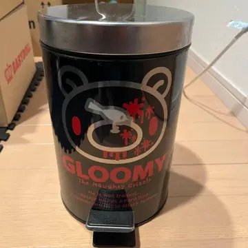 그루미 페달식 쓰레기통