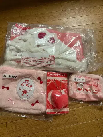 헬로키티 키티 산리오 복권 4종 세트