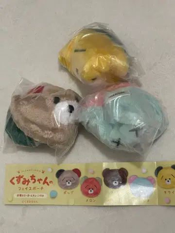 쿠즈미짱 페이스 파우치 3개 세트