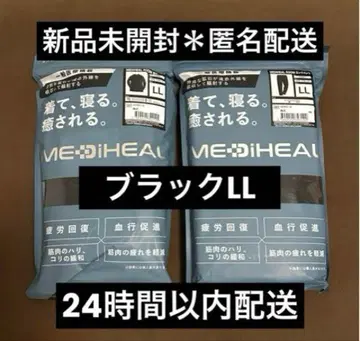 [ 블랙 LL ] 메디힐 리커버리 의류 워크맨 롱 셔츠 x 팬츠