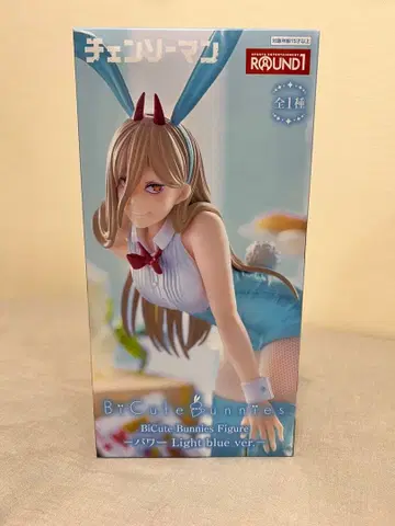 체인소 맨 파워 Light blue 라운드 원 한정판 피규어