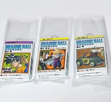 드래곤볼 코믹스 참 컬렉션 03 29권 33권 35권