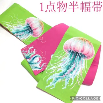 해파리 x 네온 컬러 1점 오리지널 반폭 오비 해월 동체 디자인 있음