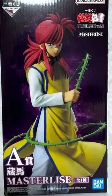 제일복권 유유백서 암흑무술회편 vol.2 MASTERLISE 쿠라마 A상