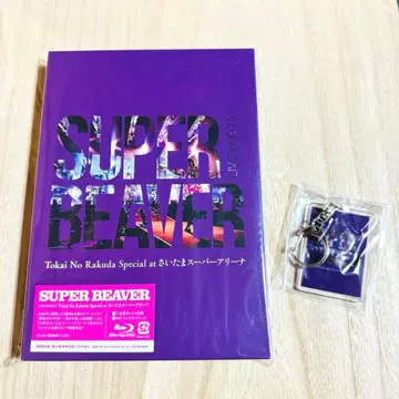 SUPER BEAVER LIVE VIDEO 5 Blu-ray+키링