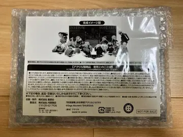 주술회전 점프 GIGA 응모자 전원 서비스 아크릴 스탠드