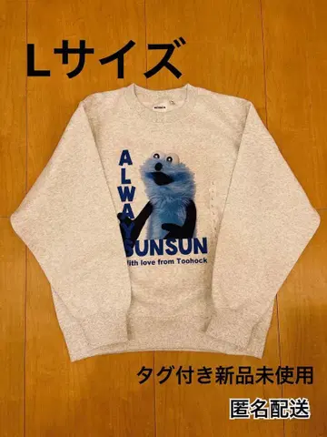 [ 미사용 새상품 ] GU 헤비웨이트 맨투맨 풀오버 퍼펫순순 L