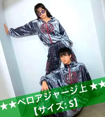 용궁성 dp 벨루어 트랙 재킷 S 사이즈